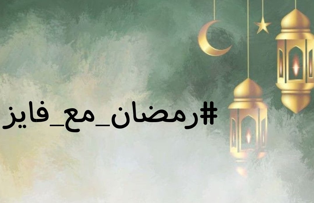 فايز 🇸🇦 ғ tweet media