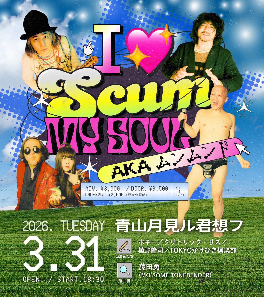 Miwa Marvelous tweet media