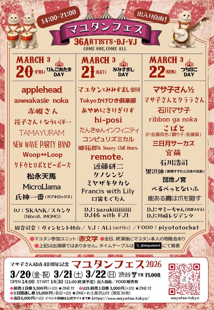 Miwa Marvelous tweet media