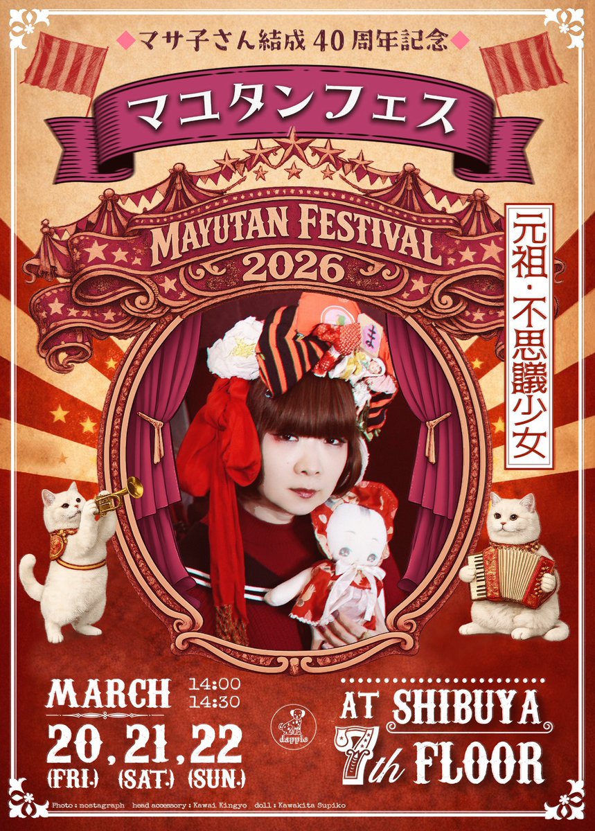 Miwa Marvelous tweet media