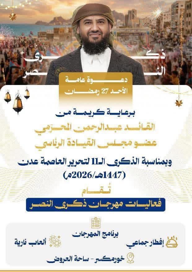 Abu Awad Al-Muharrami (@abuawadalmal) on Twitter photo 