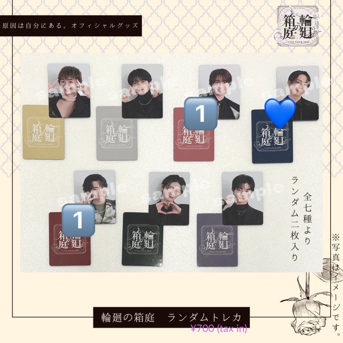 Rin@交換垢 tweet media