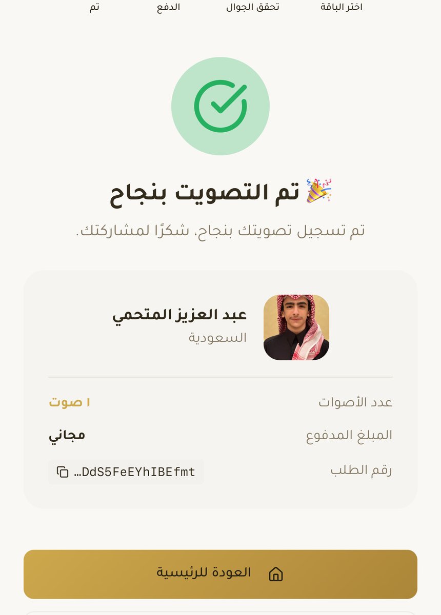 Akapr2020's tweet photo. @asam_momo_ تم التصويت يستاهل بطل من بطل https://t.co/5Wg7zXfjH8