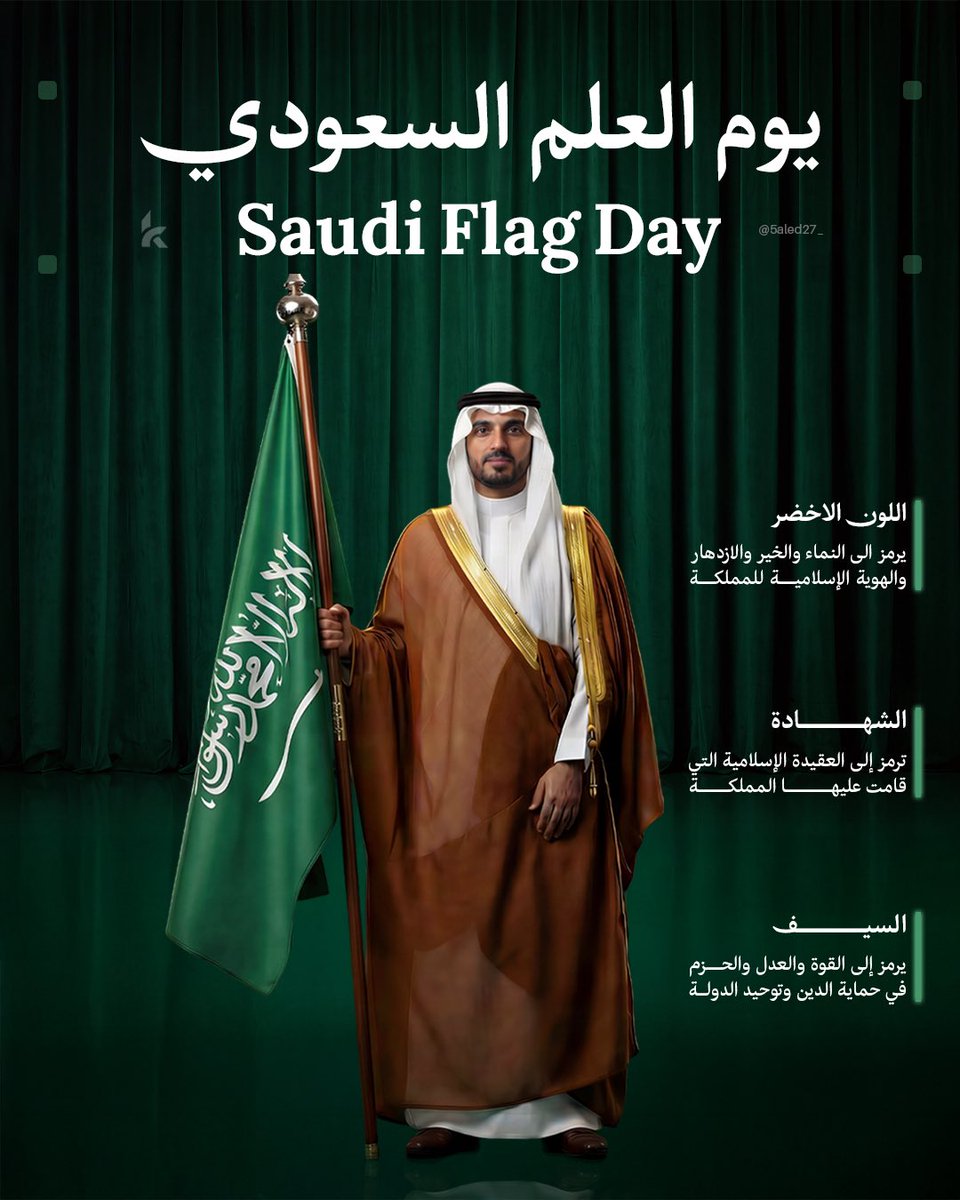 مصمم جرافيك | خالد tweet media