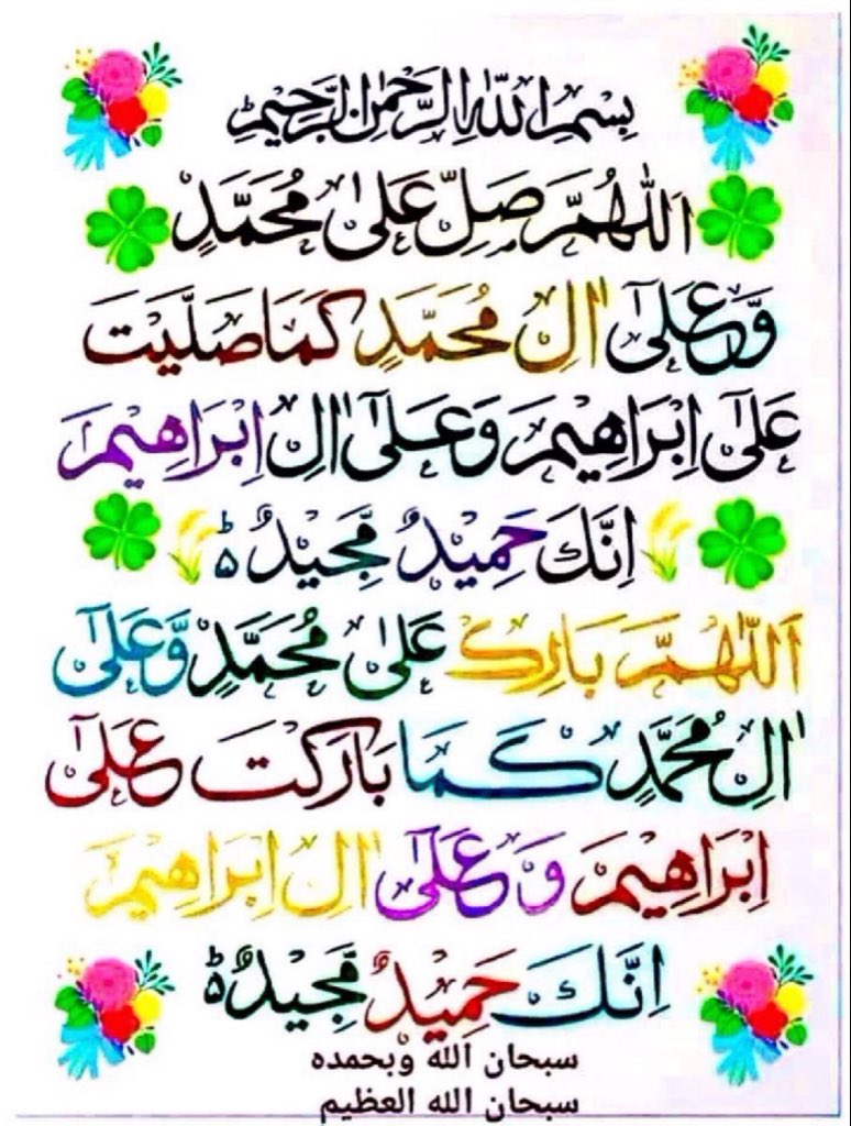 Ali Muhammad Khan tweet media