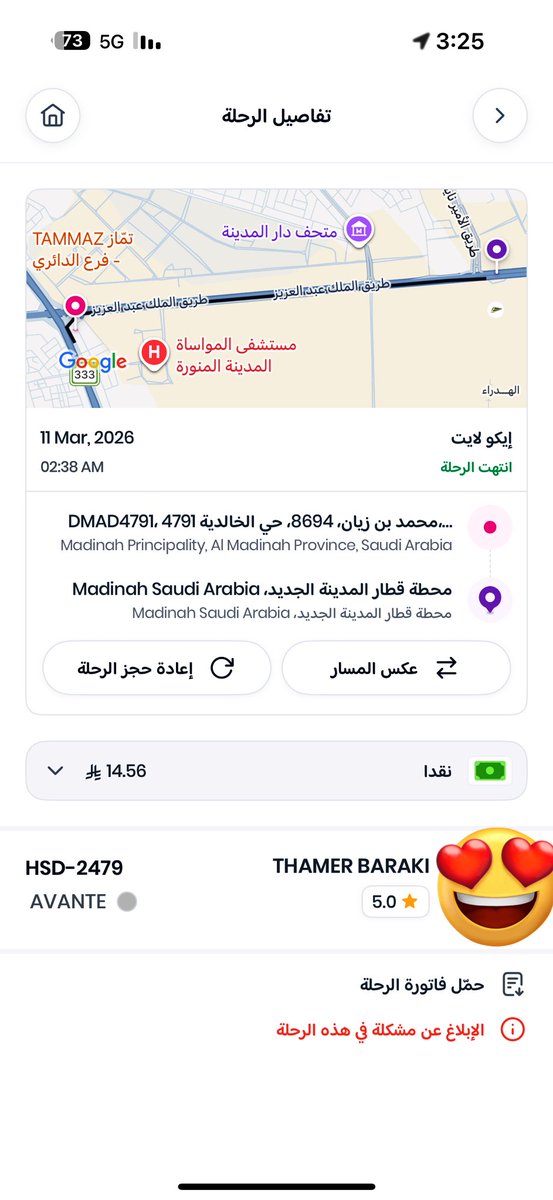 Yas12_29's tweet photo. عندي اسمه فقط https://t.co/GaRdNtlkrX