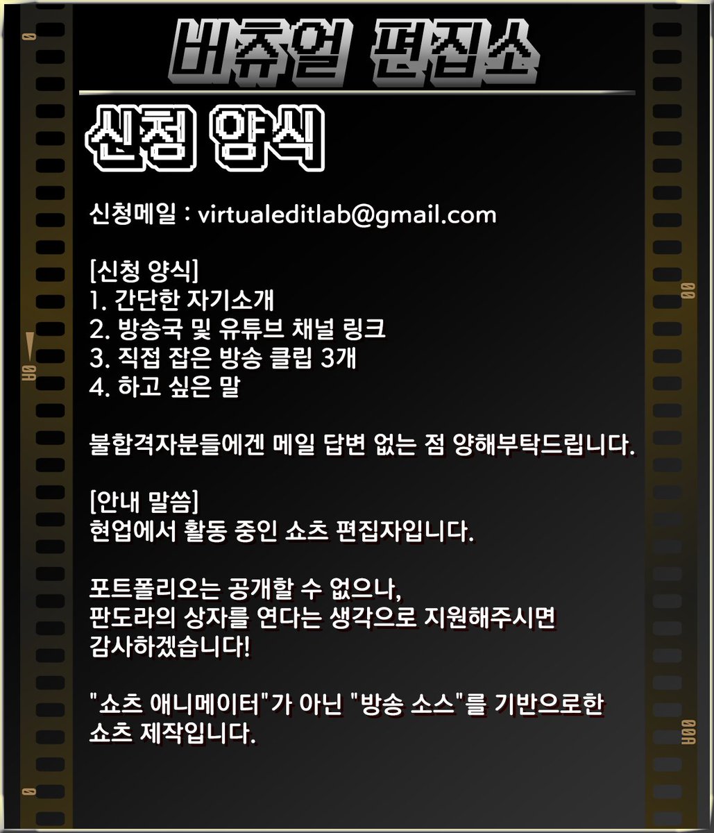 버츄얼 편집소 tweet media