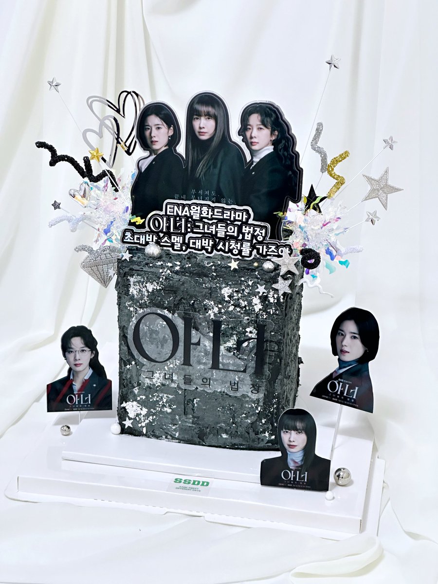 Channel_ENA's tweet photo. 아너팀 모두 수고하셨습니다😍
(feat. 종방연 아너 케익🎂)

ENA월화드라마 #아너_그녀들의법정

#ENA #ENA드라마 #ENA월화드라마 #아너 #이나영 #LeeNayoung #정은채 #JungEunChae #이청아 #LeeChungah #연우진 #YeonWoojin #서현우 #SeoHyunwoo #최영준 #ChoiYoungJun https://t.co/dPCSOA6RLR