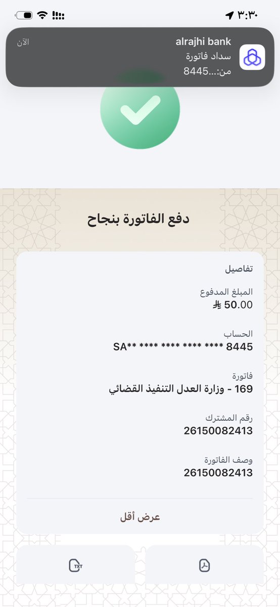 aqar_4444's tweet photo. @Ghazail1444 الله يفرج همك يارب ويتقبل من الكل والجميع https://t.co/27SfJa7OYY