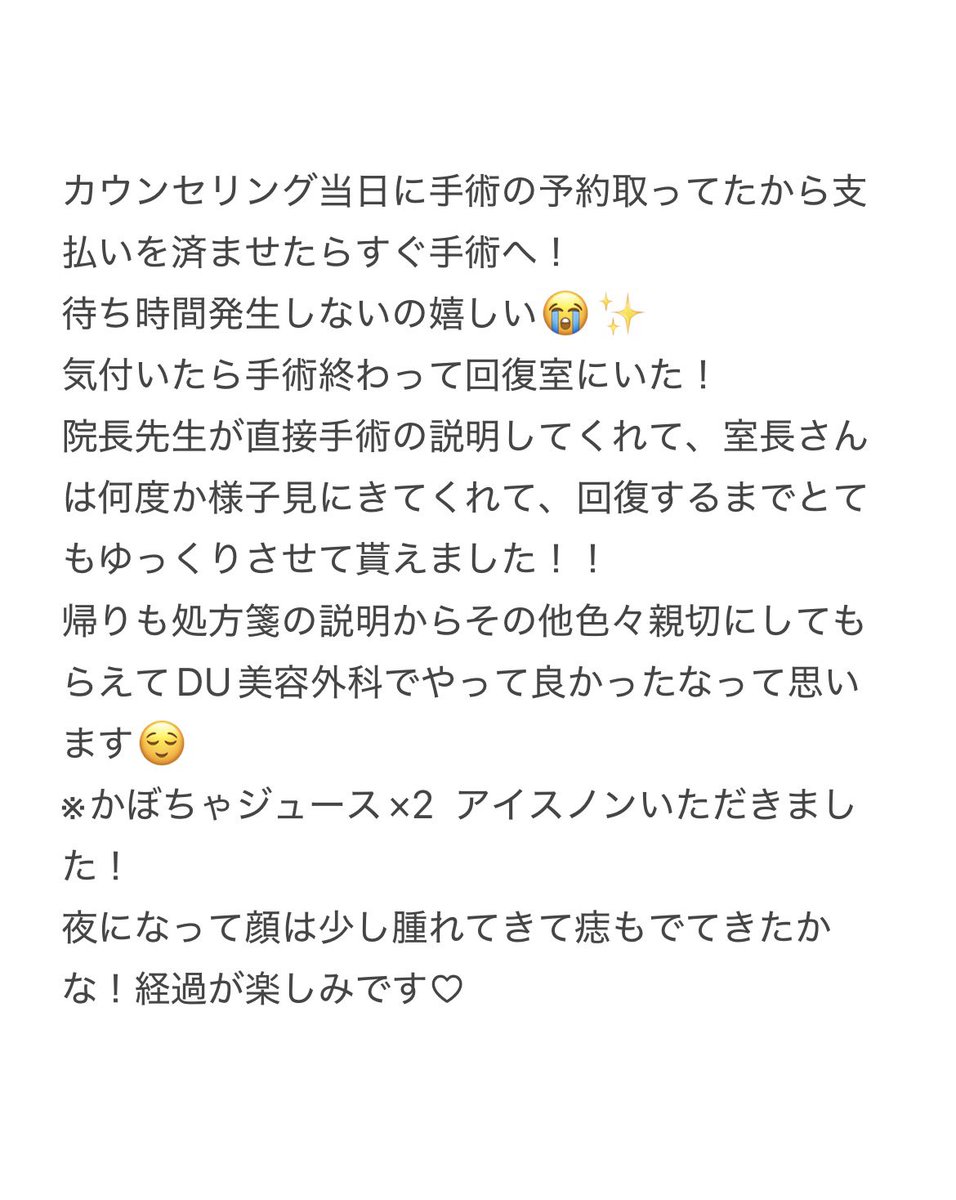 gumi♡ tweet media