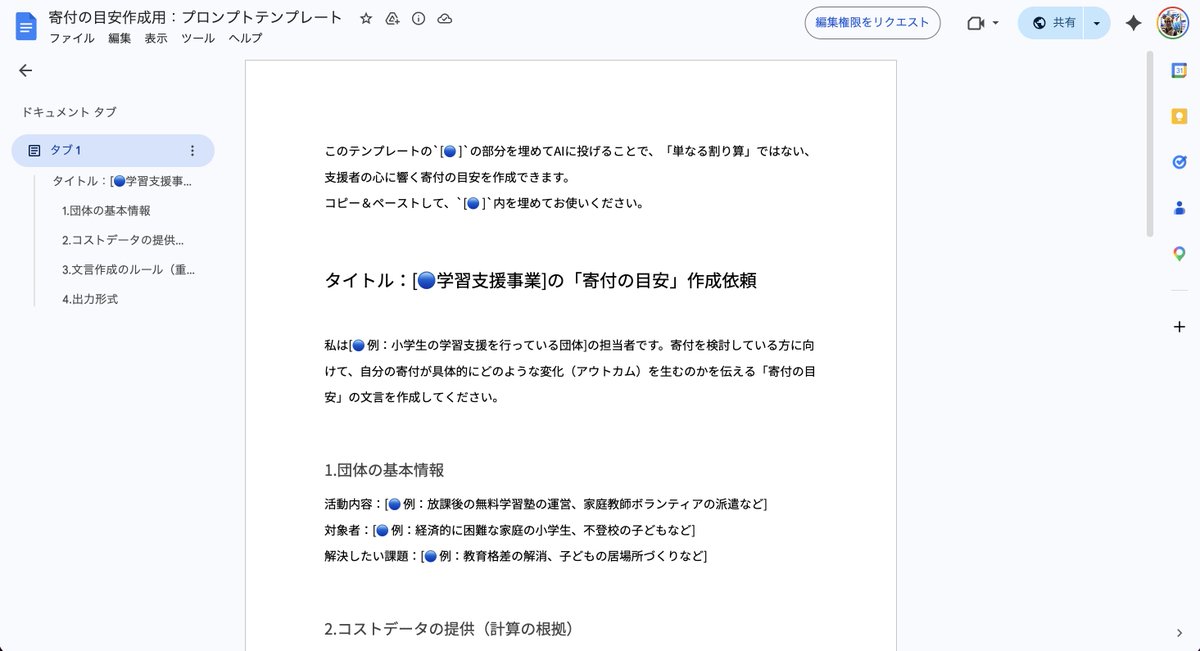 林田 全弘｜小さなNPOを応援するデザイナー tweet media