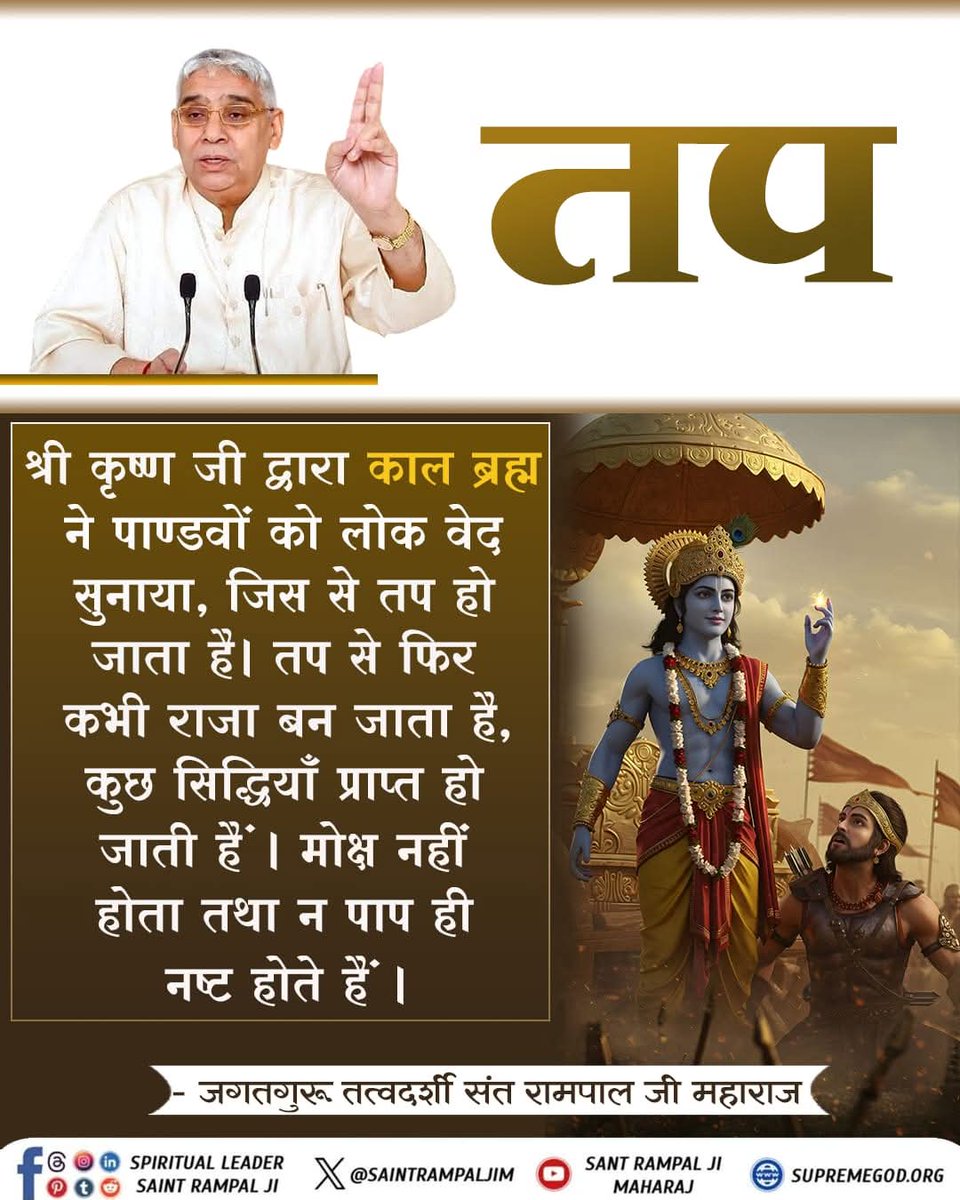 Gpmehta3's tweet photo. तप,,,,,
#GodMorningWednesday https://t.co/Rnh7HbWzMT