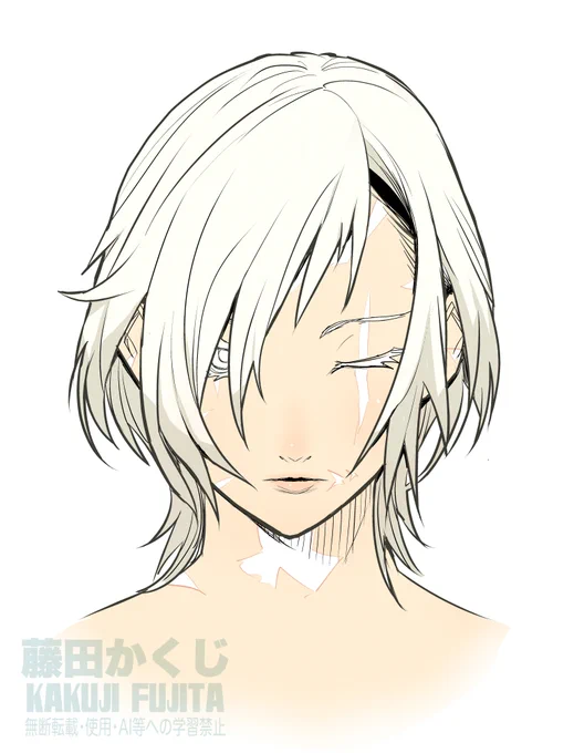 ショート