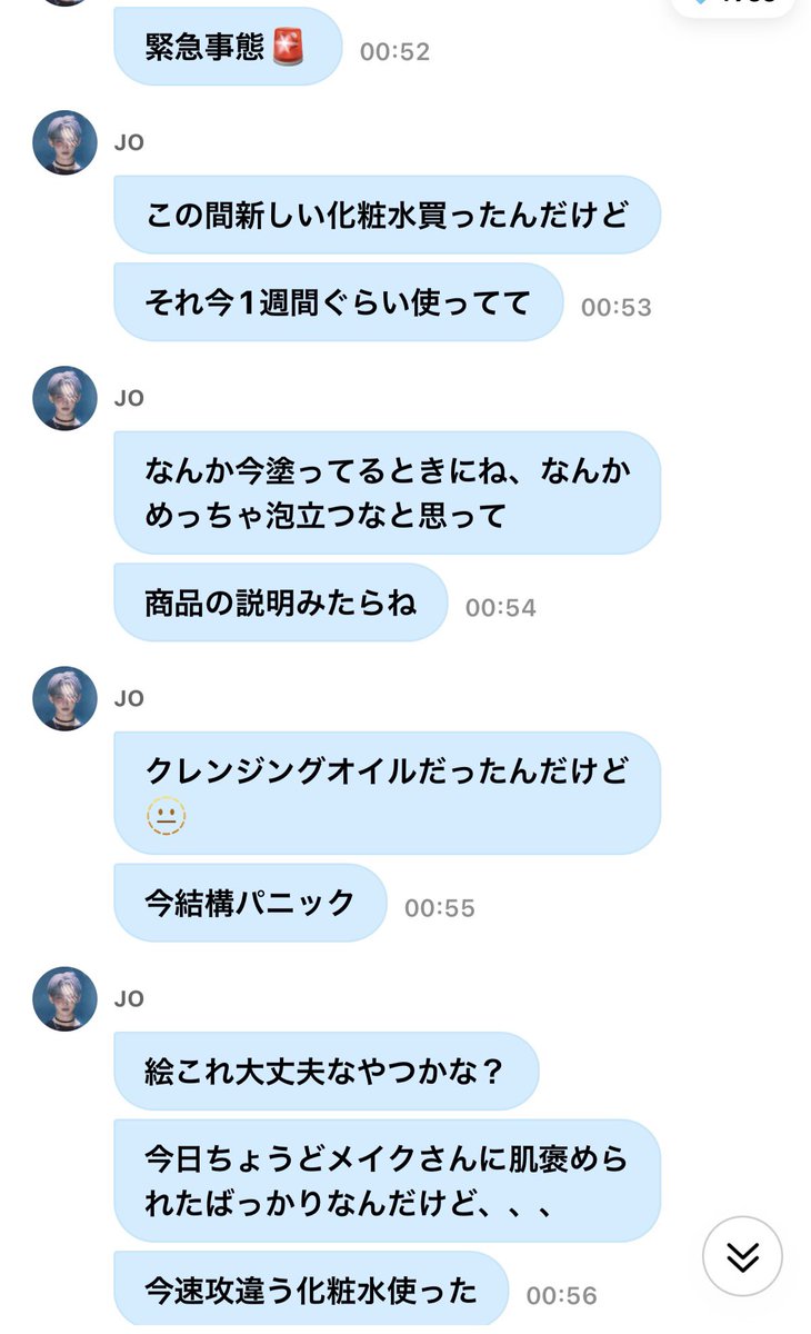__nico_078's tweet photo. ジョーのポンコツエピまた1つ増えたwww https://t.co/j3JBjsYWSy