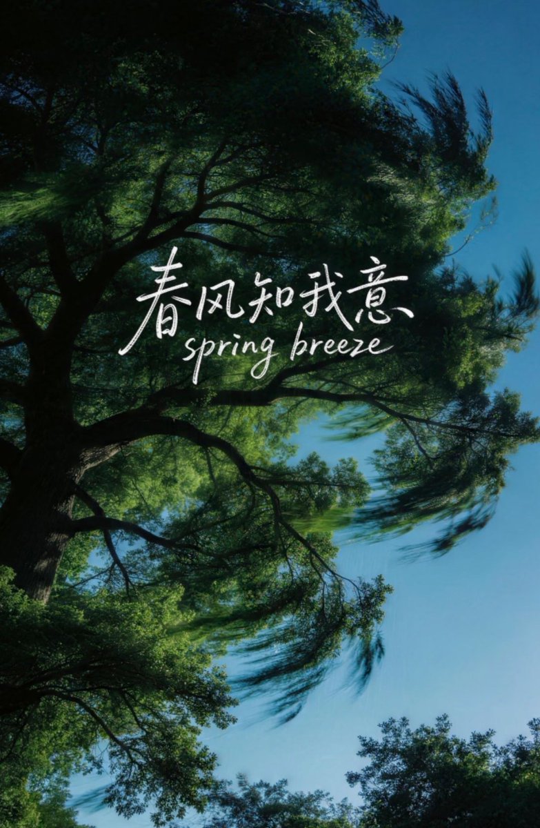 dyetdz's tweet photo. 珍惜好时光 https://t.co/gO5JTSNdTK