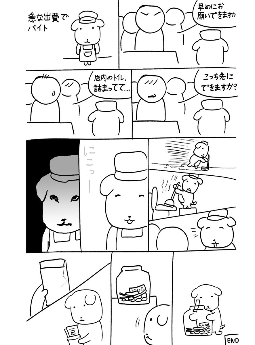 ガナディ「公式」 tweet media