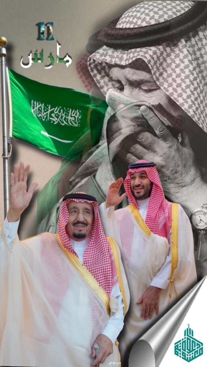 جمعية الدعوة بمعشوقة tweet media