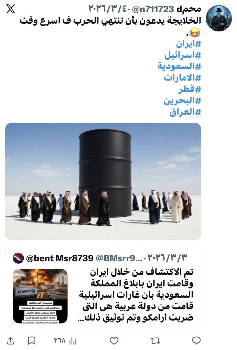 Naharalhajri's tweet photo. @n711723 @N0_hizbollah الإخوان في #السعودية

هالخسيس موجود في السعودية

كل تغريداته ضد السعودية

هذا من الخلايا الإرهابية النائمه

عايش في السعودية وينعم بخيرها ويطعنها

فضلاً لا أمراً بلغوا عنه الجهات المختصه قبل يحذف حسابه 

انا عطيته بلوك علشان ما يقرأ هالكلام

شاهد مدى حقارة وسفالة هذا الخسيس ⬇️ https://t.co/GW12uO4Vkl