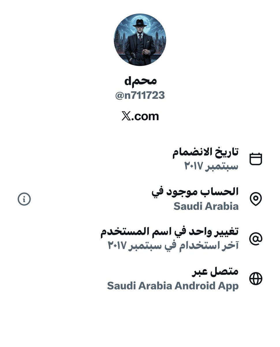 Naharalhajri's tweet photo. @n711723 @N0_hizbollah الإخوان في #السعودية

هالخسيس موجود في السعودية

كل تغريداته ضد السعودية

هذا من الخلايا الإرهابية النائمه

عايش في السعودية وينعم بخيرها ويطعنها

فضلاً لا أمراً بلغوا عنه الجهات المختصه قبل يحذف حسابه 

انا عطيته بلوك علشان ما يقرأ هالكلام

شاهد مدى حقارة وسفالة هذا الخسيس ⬇️ https://t.co/GW12uO4Vkl