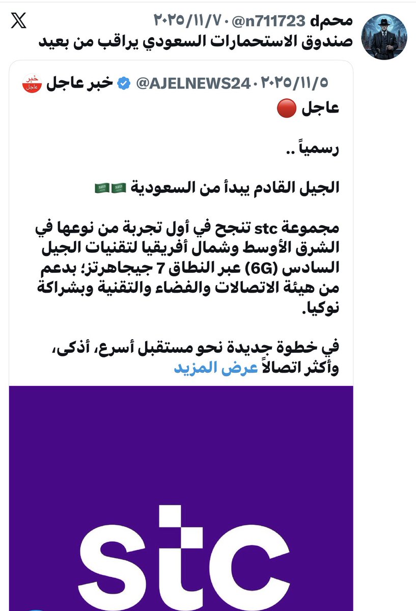 Naharalhajri's tweet photo. @n711723 @N0_hizbollah الإخوان في #السعودية

هالخسيس موجود في السعودية

كل تغريداته ضد السعودية

هذا من الخلايا الإرهابية النائمه

عايش في السعودية وينعم بخيرها ويطعنها

فضلاً لا أمراً بلغوا عنه الجهات المختصه قبل يحذف حسابه 

انا عطيته بلوك علشان ما يقرأ هالكلام

شاهد مدى حقارة وسفالة هذا الخسيس ⬇️ https://t.co/GW12uO4Vkl
