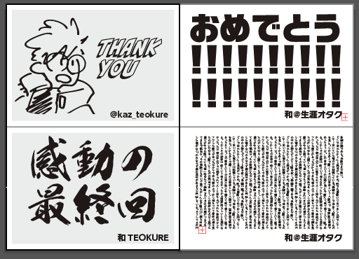 和さん(🐦)3/29インテ1号館い23b tweet media