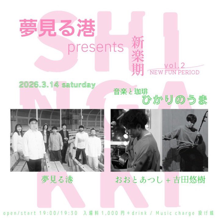 吉田悠樹 tweet media