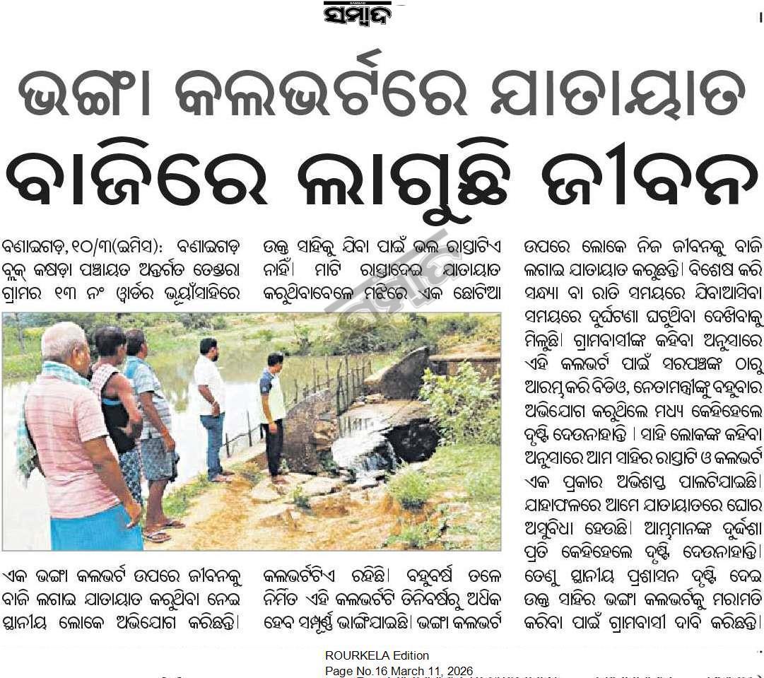 Devotee of Lord SriRam tweet media