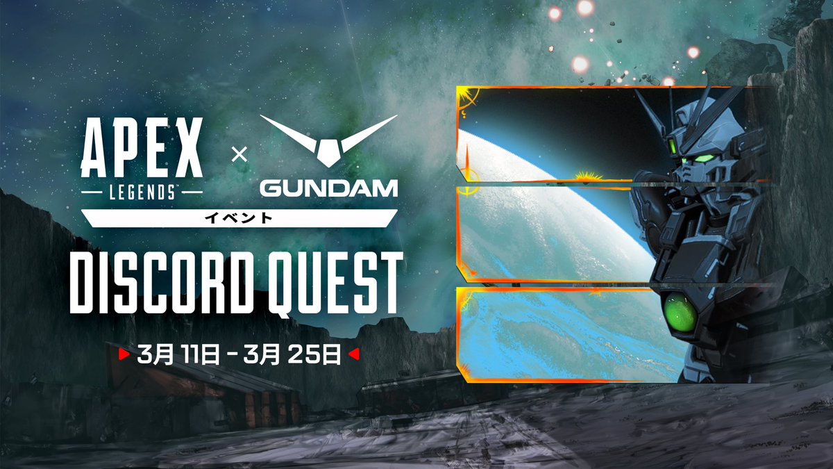 OSATOU【APEX NEWS⚡】 tweet media