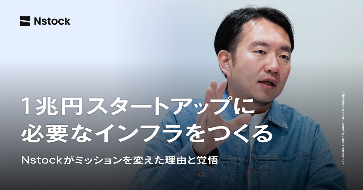 Shoji Miyata tweet media