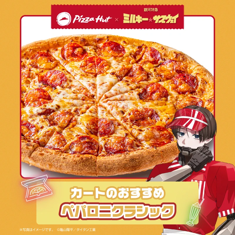 ピザハット on X: 
