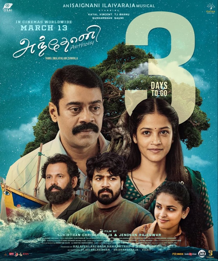 Giant Music India tweet media