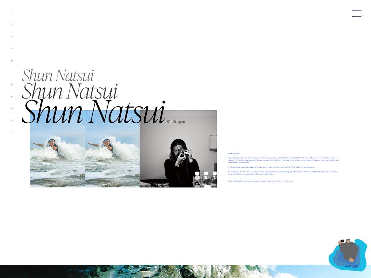 注目のWebデザインを『ひとこと紹介』 tweet media