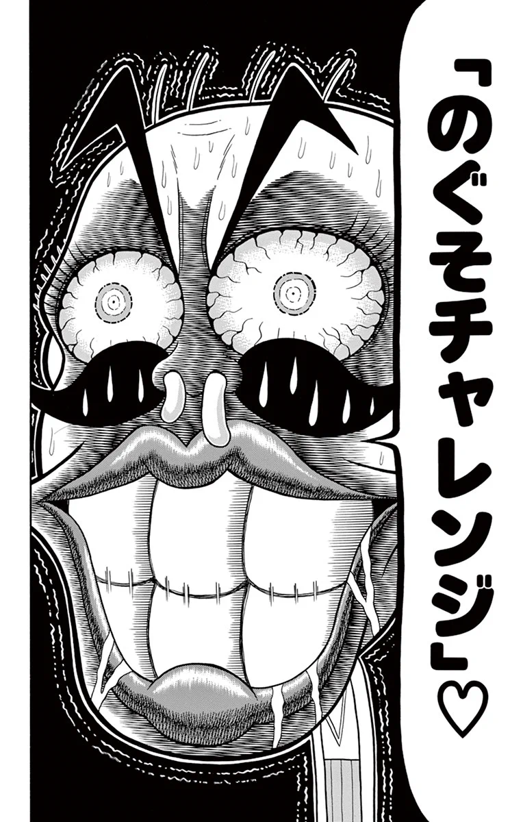確認ページ    これかしら…違うかも…‪？です(´•ᴗ• ก )‬(笑) でんぢゃらすじーさん【公式】 on X: 