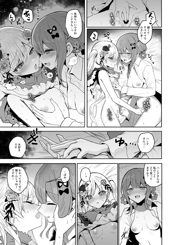 skebのシェリハン 