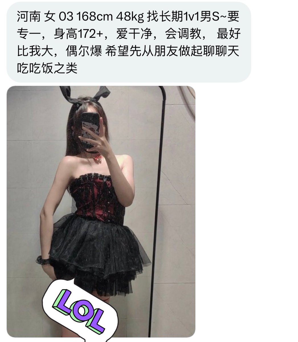 河南有稿投 tweet media