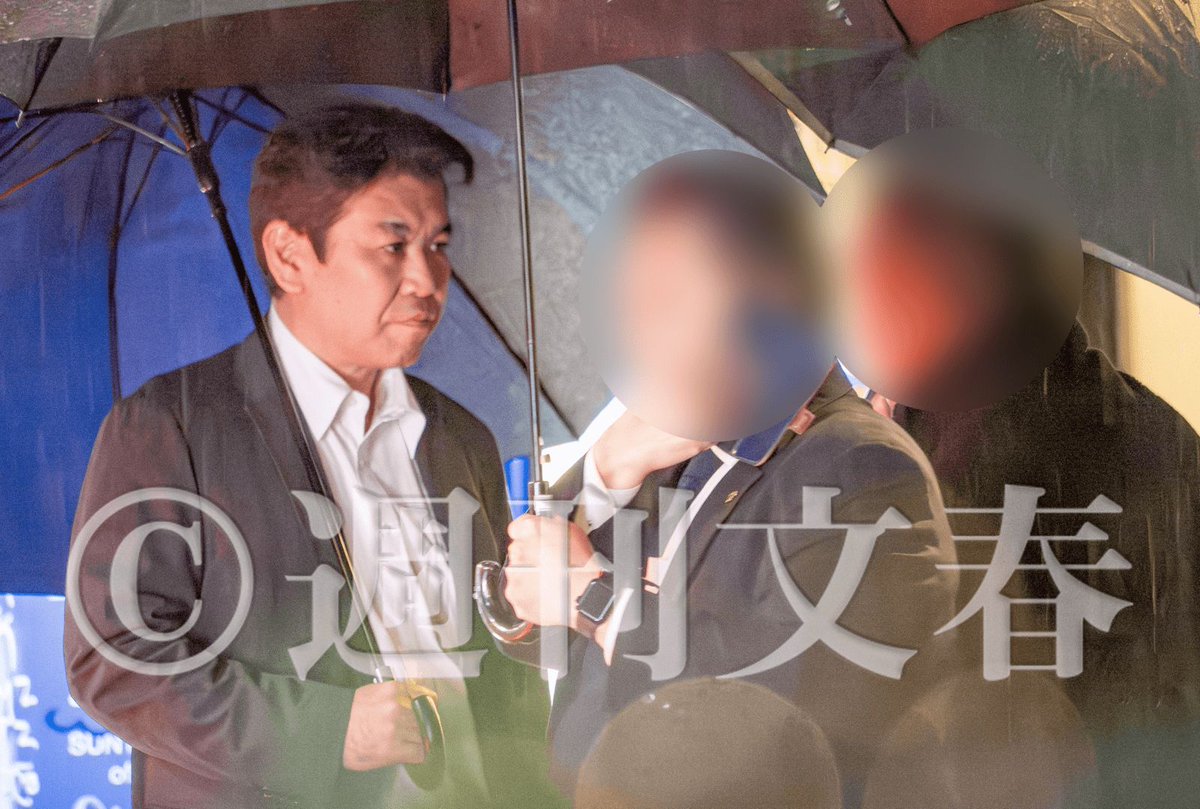 週刊文春 tweet media