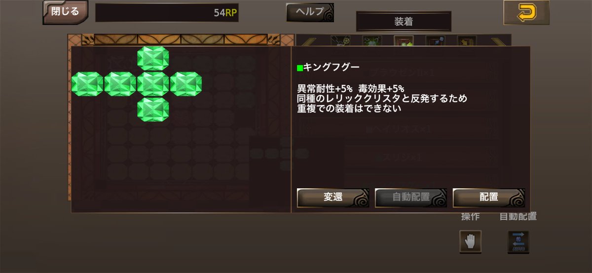 □スリジ、□キングフグー