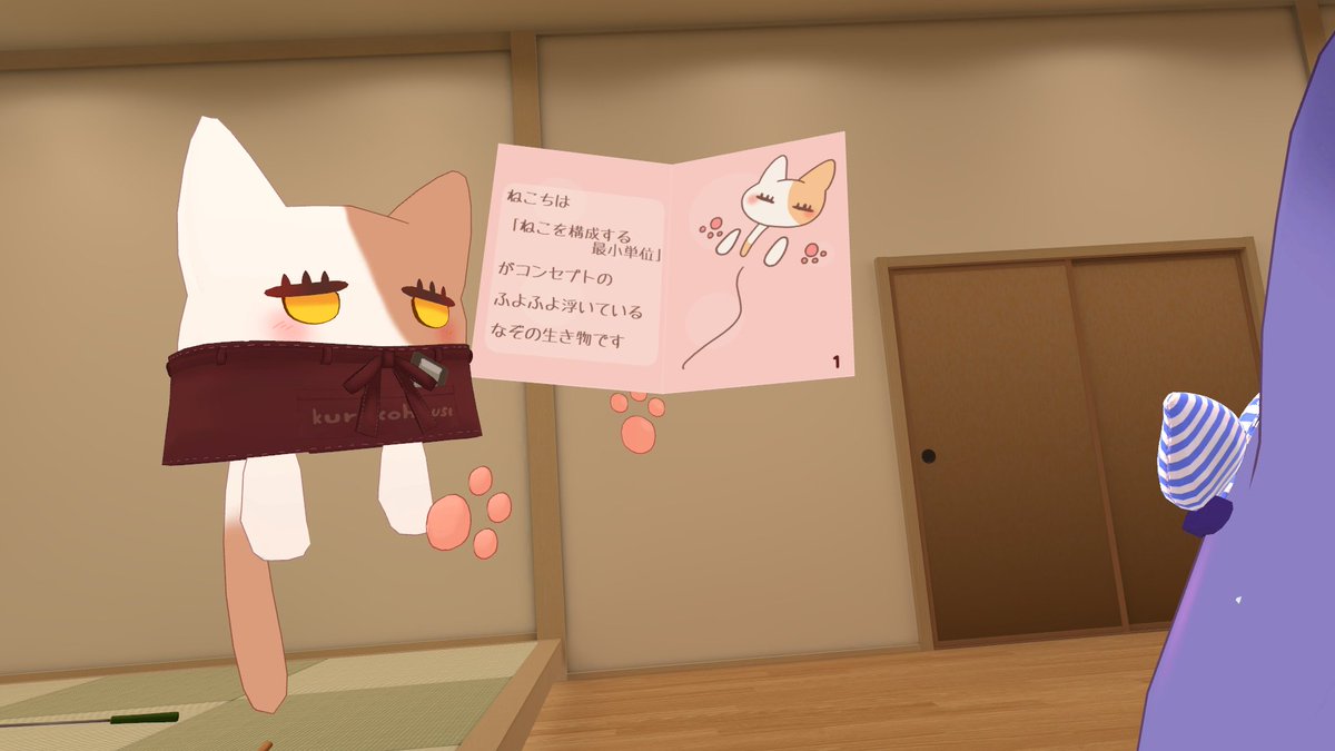 kazuki____DLC's tweet photo. 絵本読み聞かせねこち https://t.co/srw9k4ofYv
