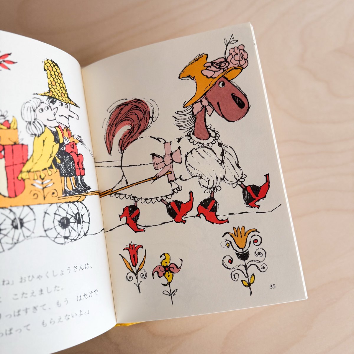 고스트북스 tweet media