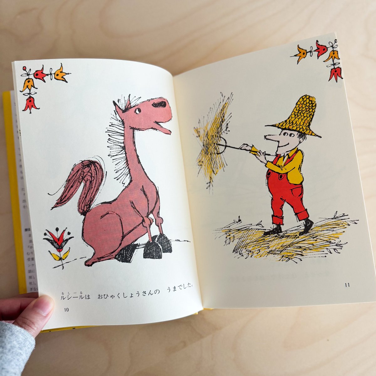 고스트북스 tweet media