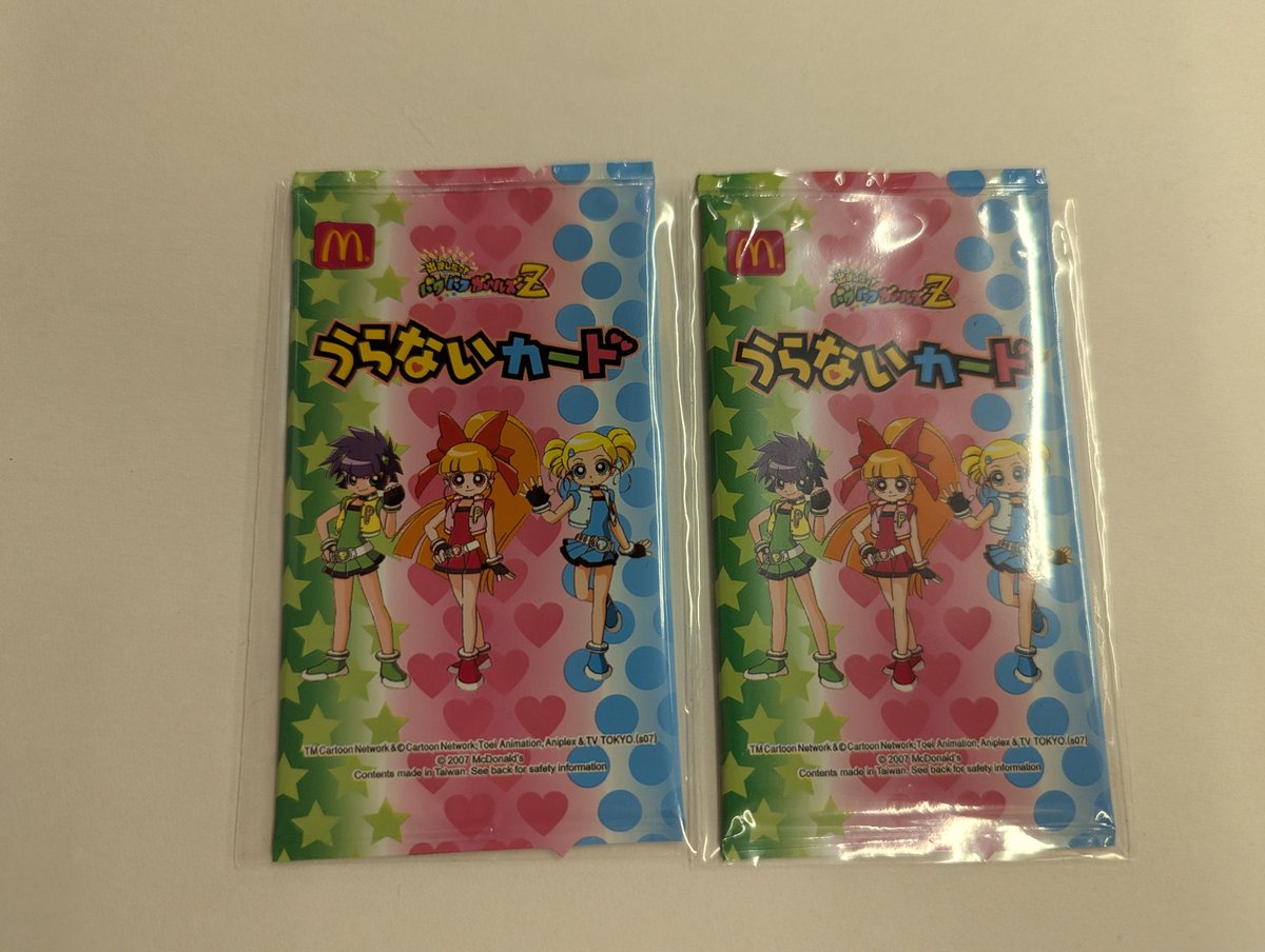 mandarakecard's tweet photo. 定期的にこういう「なんで未開封で残ってるんだ…？」てのが現れます https://t.co/eZL7Q64xxj