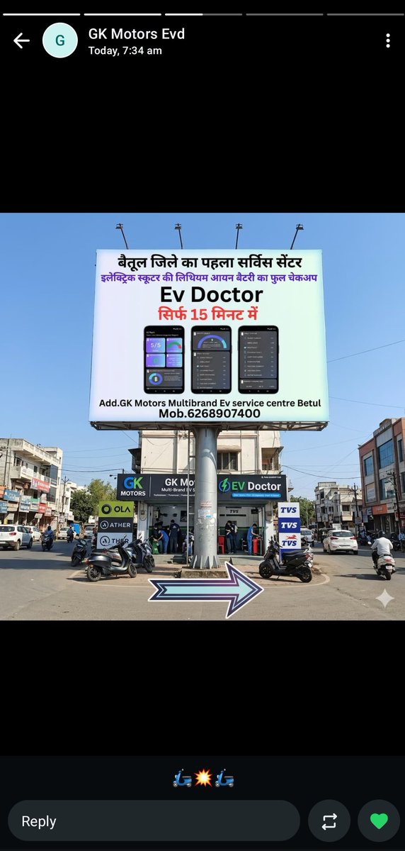 Shubham Mishra tweet media