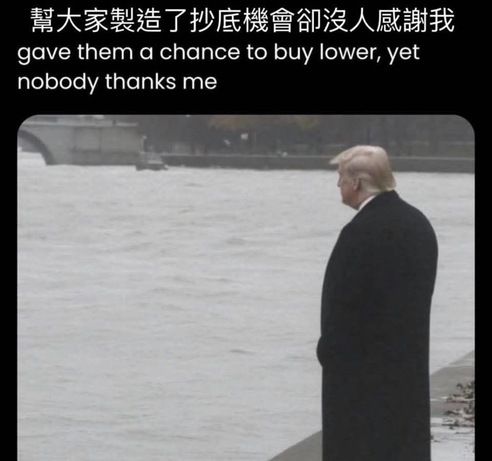 感謝你，雖然我沒有買很多