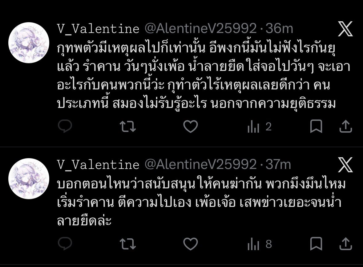 melqq tweet media