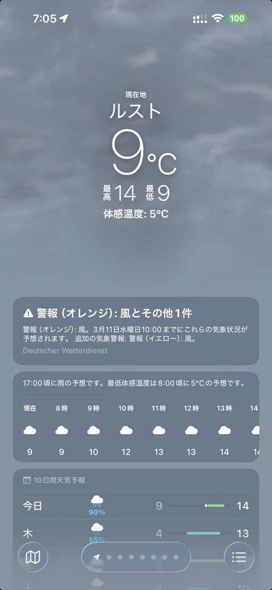 Aki 💙💛 tweet media