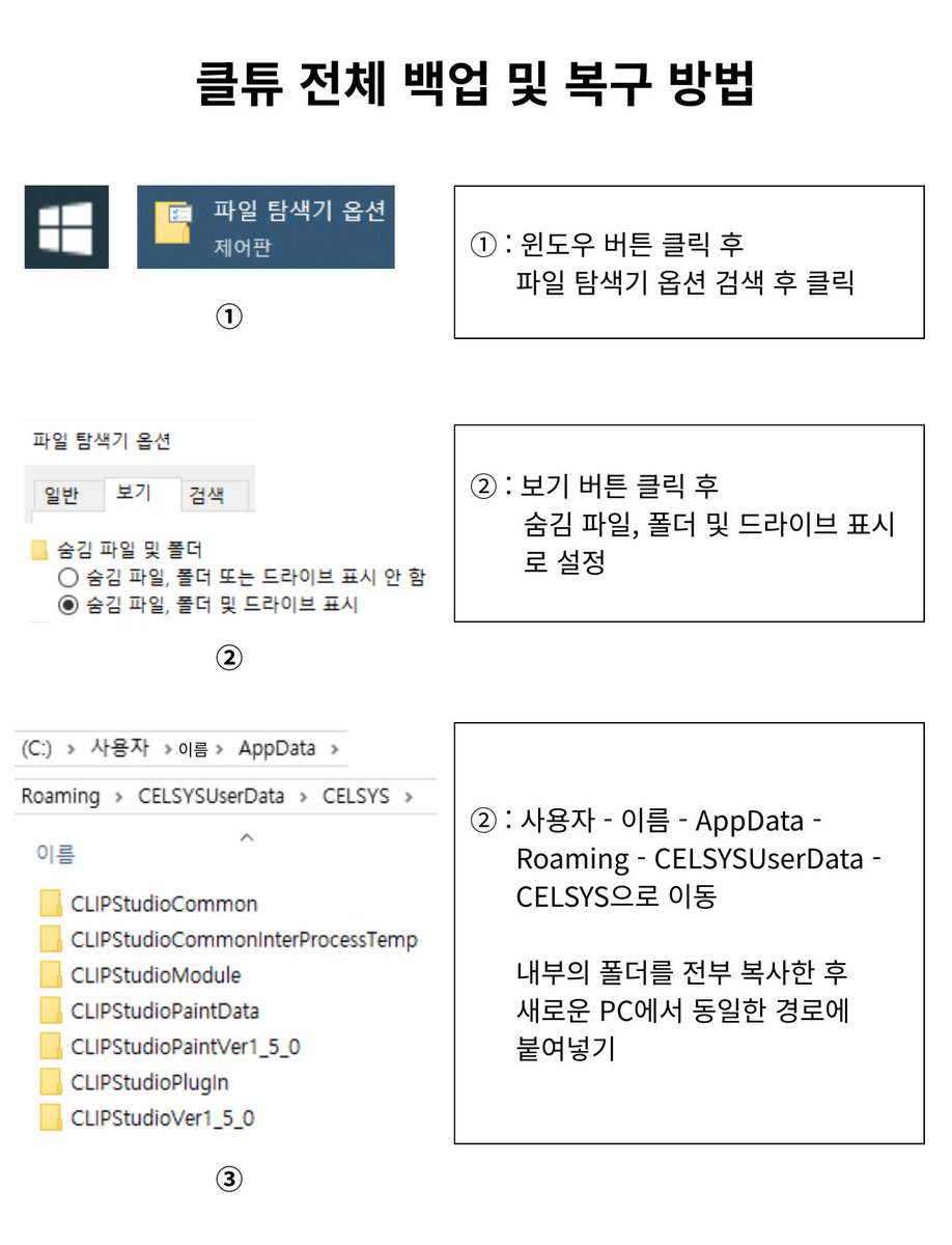 uptoon(정보계정) tweet media