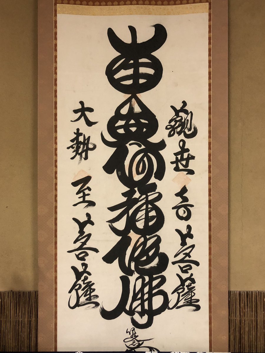 武藤昭平 tweet media