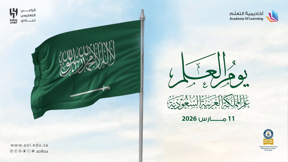 أكاديمية التعلم tweet media