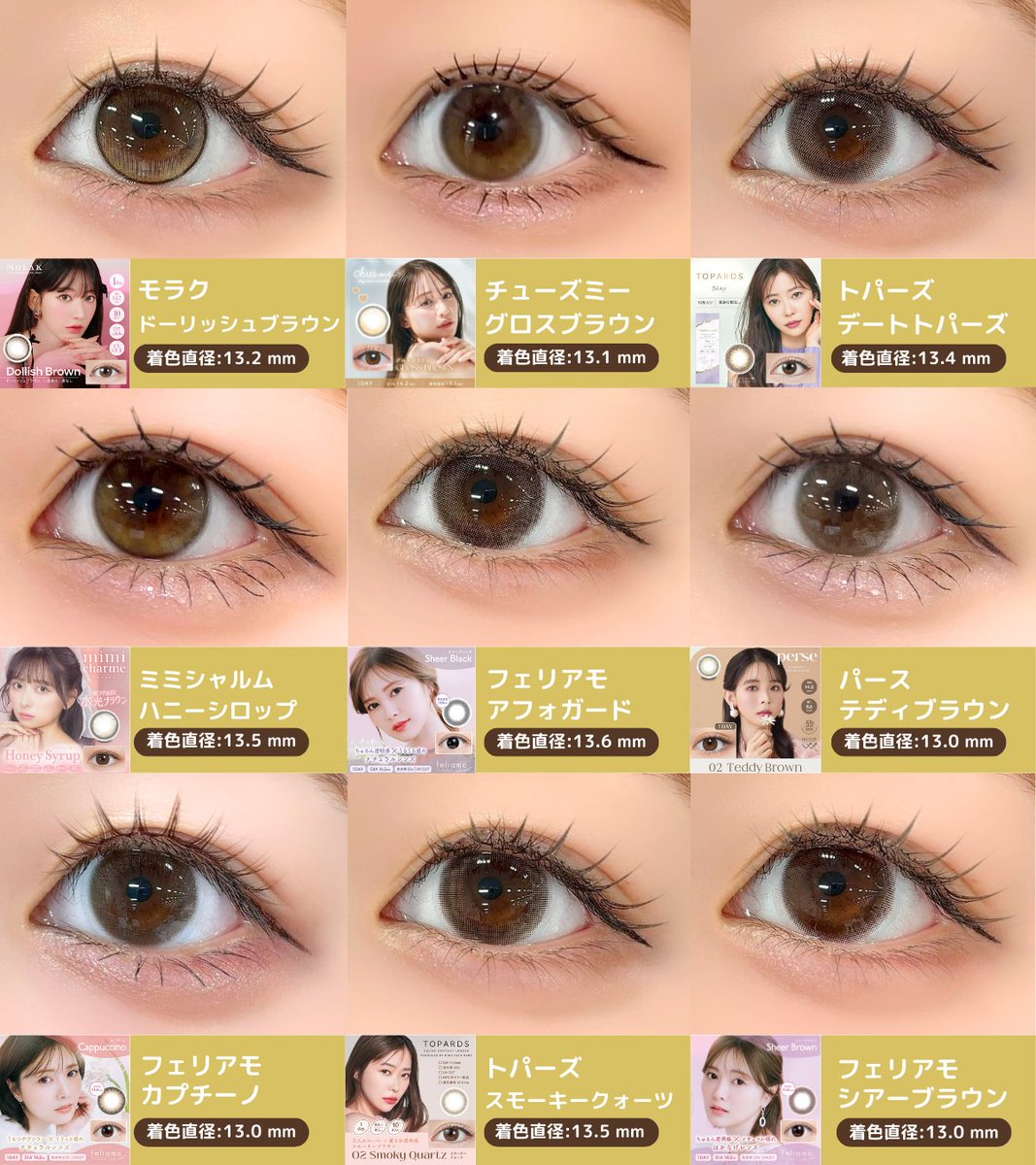 【カラコン通販】リリーアンナ tweet media