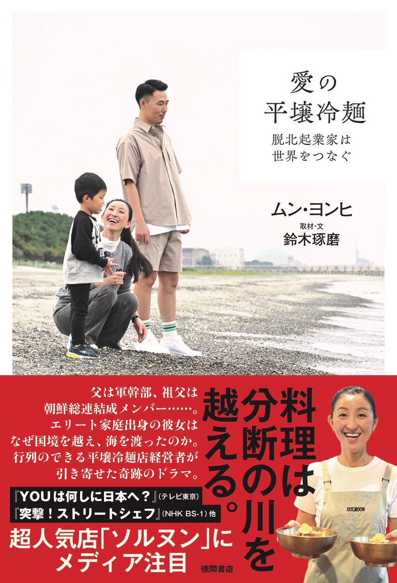 즈쯔미유스께 tweet media